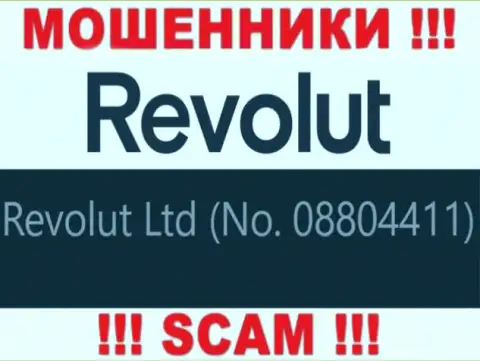 08804411 это рег. номер internet обманщиков Револют, которые НЕ ВОЗВРАЩАЮТ ФИНАНСОВЫЕ АКТИВЫ !