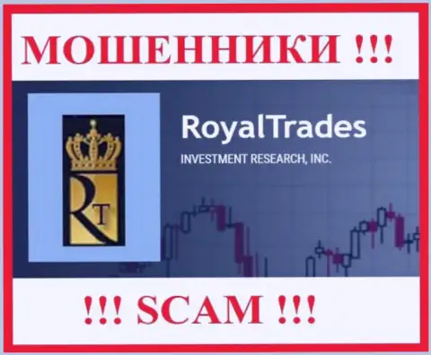 Royal Trades - это SCAM ! КИДАЛА !!!