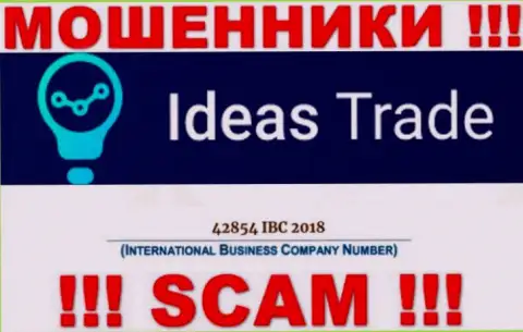 Осторожно !!! Регистрационный номер Ideas Trade: 42854 IBC 2018 может быть липой