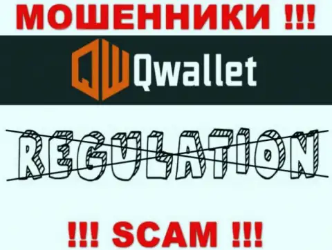 Q Wallet работают нелегально - у этих шулеров не имеется регулятора и лицензионного документа, будьте очень внимательны !!!