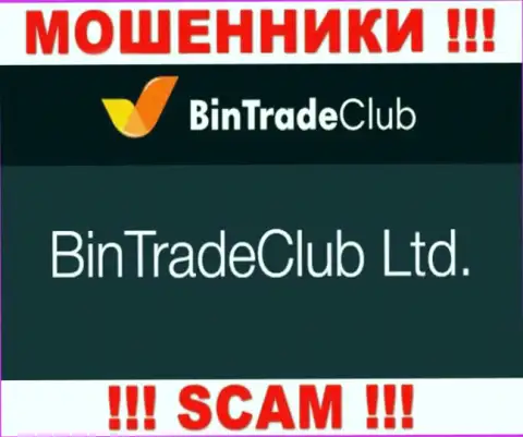 BinTradeClub Ltd - это организация, являющаяся юридическим лицом BinTradeClub Ru