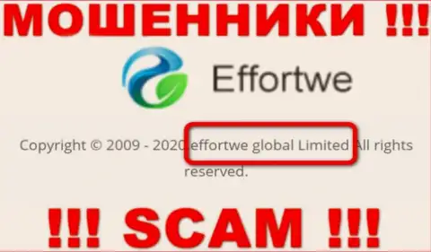 На сайте Еффортве написано, что Effortwe Global Limited - их юр лицо, но это не значит, что они добропорядочные