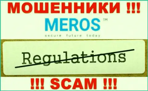 МеросТМ не регулируется ни одним регулятором - безнаказанно отжимают вклады !!!