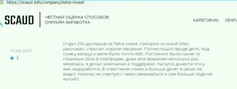 Internet-пользователь предупреждает о риске совместного сотрудничества с организацией Tetra Invest