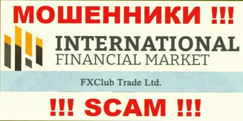 FXClub Trade Ltd - это юридическое лицо махинаторов ФИксКлуб Трейд