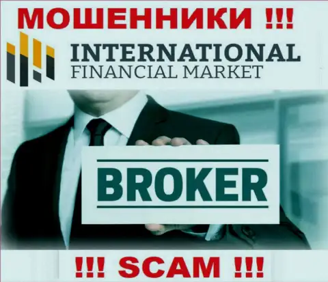Broker - это тип деятельности противозаконно действующей конторы FXClub Trade Ltd