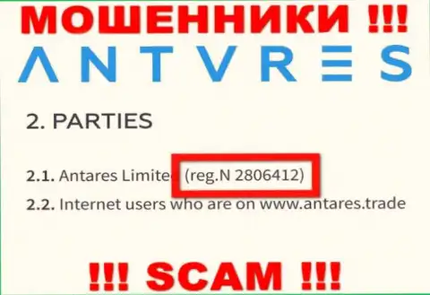 Antares Limited интернет-ворюг Antares Trade было зарегистрировано под этим номером - 2806412