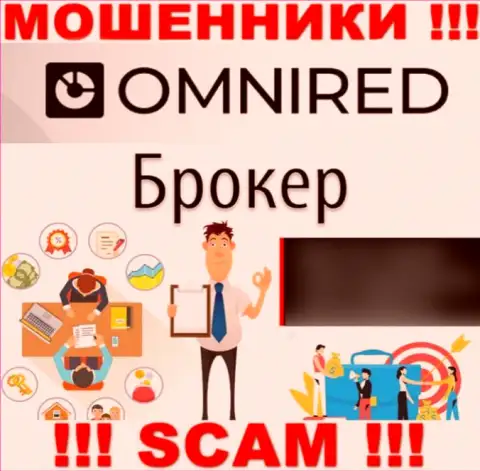 Не рекомендуем доверять вложенные денежные средства Omnired Org, потому что их область работы, Broker, обман