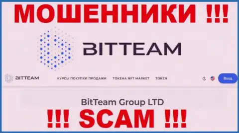 Юридическое лицо компании БитТим - это BitTeam Group LTD