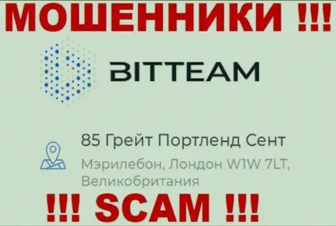 Официальный адрес регистрации противоправно действующей организации BitTeam ложный