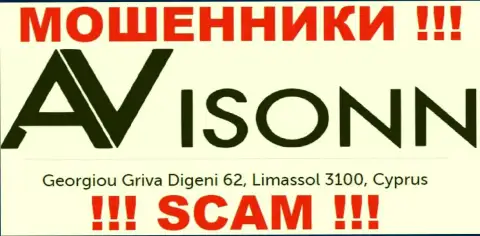 Avisonn это КИДАЛЫ !!! Отсиживаются в офшоре по адресу: Georgiou Griva Digeni 62, Limassol 3100, Cyprus и сливают денежные средства реальных клиентов