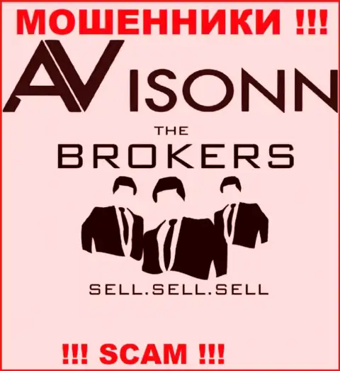 Avisonn Com надувают людей, орудуя в сфере Broker