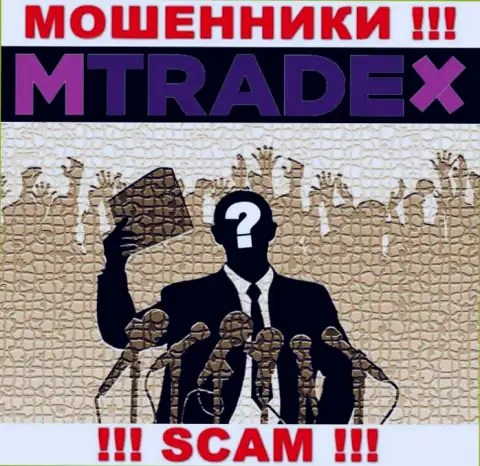 У интернет мошенников M TradeX неизвестны начальники - отожмут деньги, подавать жалобу будет не на кого