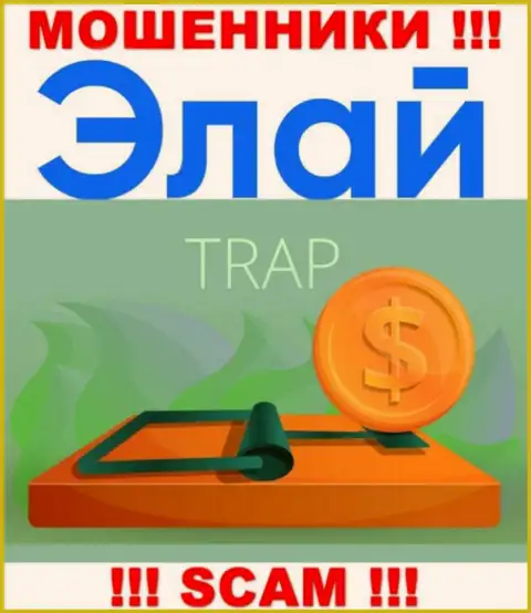 Ни вложенных денег, ни заработка с дилинговой организации AFTRadeRu24 Com не сможете забрать, а еще и должны останетесь указанным мошенникам