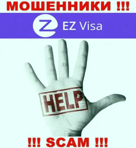 Забрать вложения из компании EZ Visa сами не сможете, подскажем, как же нужно действовать в этой ситуации
