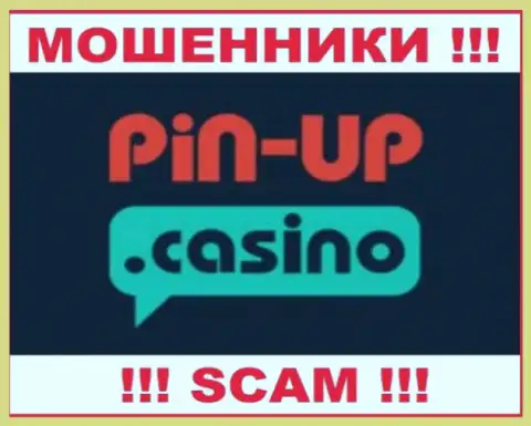 Pin-Up Casino - это МОШЕННИКИ !!! SCAM !!!