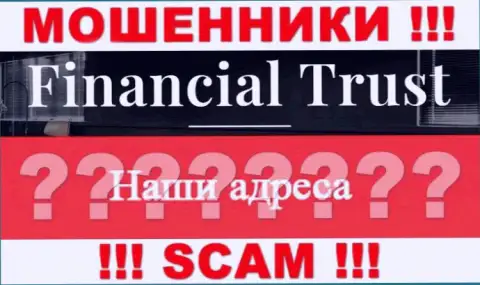Будьте очень осторожны ! Financial-Trust Ru - это мошенники, которые скрывают адрес регистрации