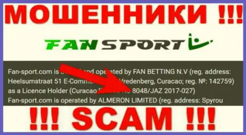 Кидалы Fan Sport показали лицензию у себя на онлайн-сервисе, однако все равно отжимают деньги