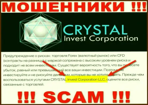 На официальном интернет-ресурсе Crystal Inv мошенники пишут, что ими управляет CRYSTAL Invest Corporation LLC