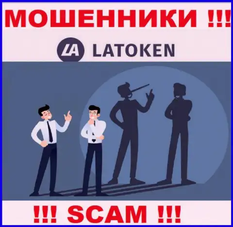 Latoken Com - это противозаконно действующая контора, которая очень быстро затащит Вас в свой лохотронный проект