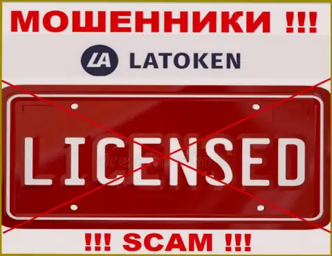 Latoken не получили разрешение на ведение своего бизнеса - это просто кидалы