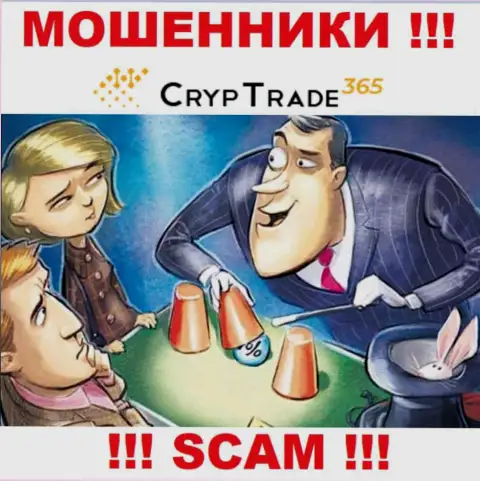 CrypTrade365 - это РАЗВОД !!! Завлекают лохов, а после этого отжимают их депозиты