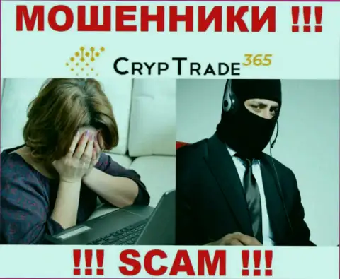 Мошенники CrypTrade365 Com раскручивают биржевых игроков на расширение вклада