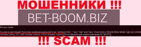 На официальном web-сервисе Bet Boom Biz приведен адрес указанной компании - Омрания Центр, 313, улица 28 октября, 3105 Лимассол, Кипр (офшорная зона)