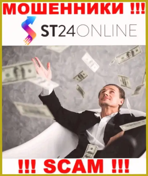 ST24 Online - это ШУЛЕРА ! Подбивают работать совместно, вестись рискованно