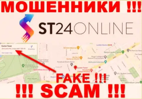 Не стоит верить internet-мошенникам из компании ST24Online - они публикуют ложную информацию о юрисдикции