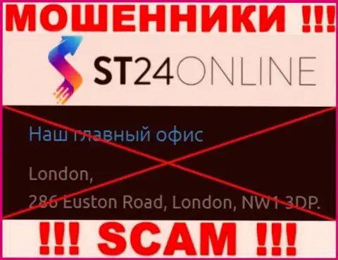 На ресурсе ST24Online Com нет правдивой инфы об местонахождении компании - это МОШЕННИКИ !