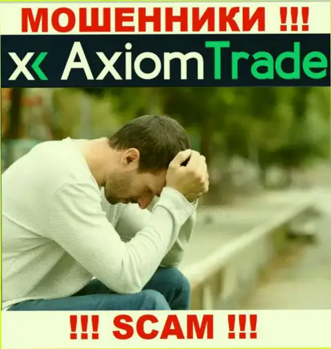 Вклады из компании Axiom Trade можно попытаться забрать, шанс не велик, но все ж таки есть