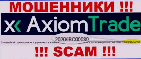 Регистрационный номер мошенников Axiom Trade, опубликованный ими на их сайте: 2020/IBC00080