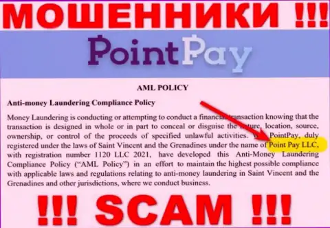 Конторой Point Pay владеет Поинт Пэй ЛЛК - информация с официального онлайн-сервиса ворюг