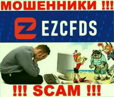 Вы в капкане интернет мошенников EZCFDS ??? В таком случае Вам требуется реальная помощь, пишите, постараемся помочь