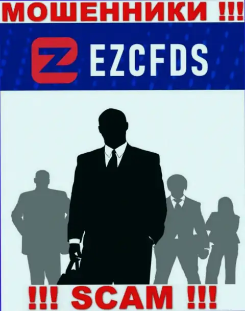 Ни имен, ни фотографий тех, кто управляет организацией EZCFDS во всемирной сети интернет нет