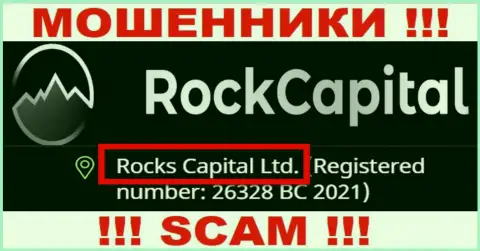 Rocks Capital Ltd - именно эта контора владеет мошенниками RockCapital