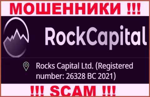 Рег. номер очередной противоправно действующей организации Rocks Capital Ltd - 26328 BC 2021