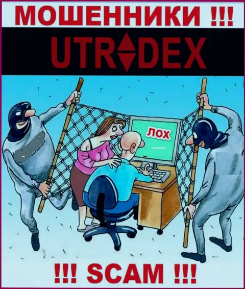Вы рискуете стать еще одной жертвой мошенников из организации UTradex - не отвечайте на звонок