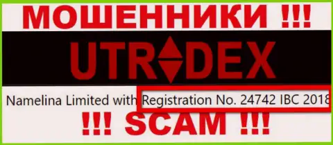 Не работайте с UTradex Net, регистрационный номер (24742 IBC 2018) не основание вводить деньги