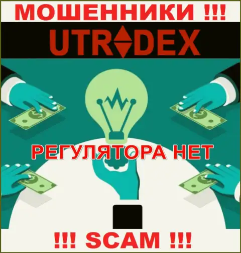 Не имейте дело с организацией UTradex Net - данные интернет-мошенники не имеют НИ ЛИЦЕНЗИИ, НИ РЕГУЛЯТОРА