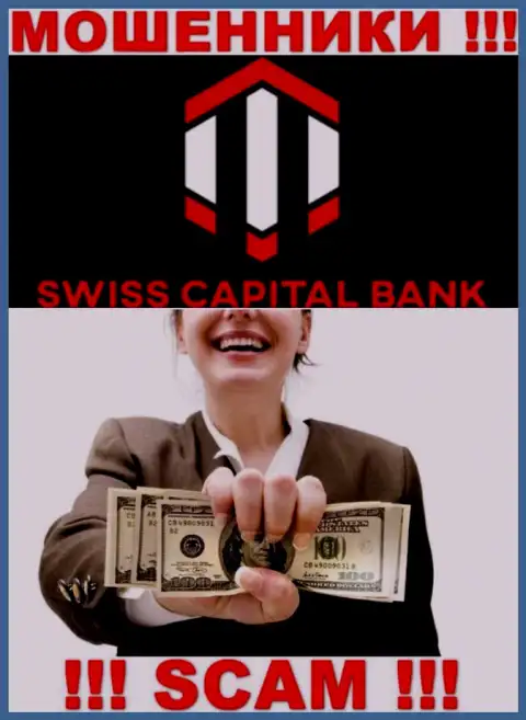 Повелись на предложения работать с SwissCBank ? Финансовых трудностей избежать не получится