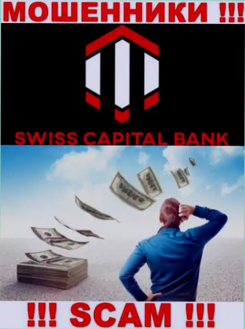Вдруг если Ваши депозиты застряли в руках Swiss Capital Bank, без содействия не вернете, обращайтесь поможем