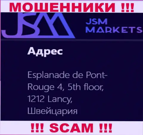 Крайне опасно взаимодействовать с шулерами JSM-Markets Com, они указали ненастоящий официальный адрес