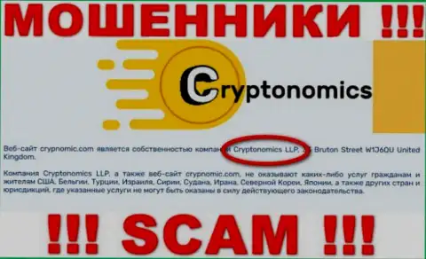 Crypnomic Com - это МОШЕННИКИ ! Cryptonomics LLP - это компания, владеющая этим лохотроном