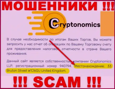Будьте бдительны !!! На сайте воров Crypnomic липовая информация об адресе регистрации организации