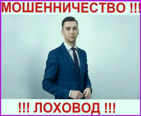 Дмитрий Владимирович Чих - это финансовый эксперт Центра Биржевых Технологий в Киеве