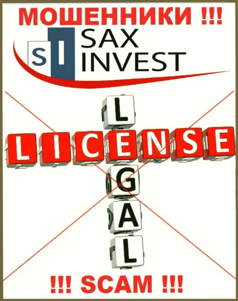 Ни на web-сайте SaxInvest, ни в глобальной сети интернет, данных о лицензии данной компании НЕ ПРИВЕДЕНО