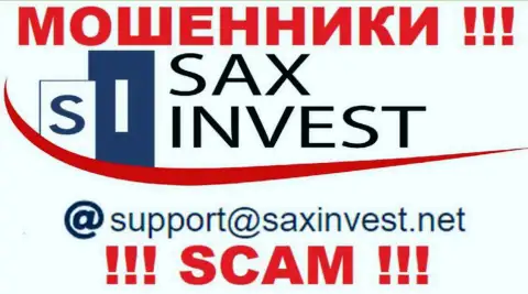 Очень рискованно общаться с internet мошенниками SaxInvest, даже через их электронный адрес - обманщики