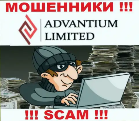 Мошенники из компании Advantium Limited в поисках очередных жертв - БУДЬТЕ ОЧЕНЬ ОСТОРОЖНЫ